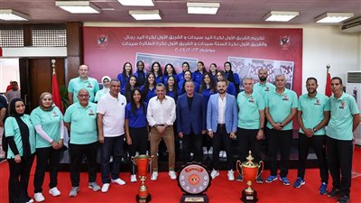الخطيب يكرم سيدات طائرة الأهلي