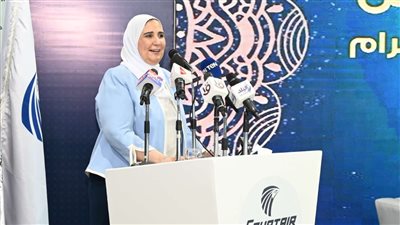 وزيرة التضامن: راعينا في حج الجمعيات جودة الخدمة وكفاءة الأداء وترشيد الأسعار