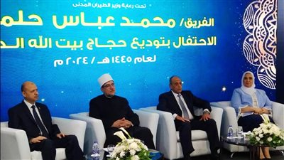 وزيرة التضامن تشهد توديع أفواج حجاج بيت الله الحرام من مطار القاهرة