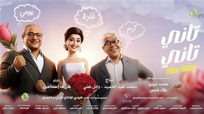 إيرادات فيلم 