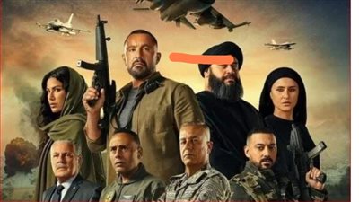 إيرادات فيلم 