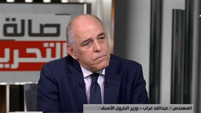 وزير البترول الأسبق: 