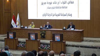 محافظ جنوب سيناء يترأس مؤتمر المتابعة الدوري الأسبوعي