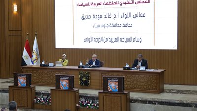 محافظ جنوب سيناء يترأس مؤتمر المتابعة الدوري الأسبوعي