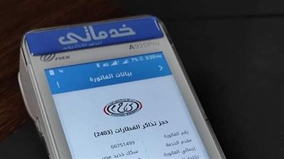 السكة الحديد تعلن توفير طرق عديدة للحصول على تذاكر السفر في عيد الأضحى