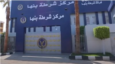  القبض على مسجل خطر بحوزته مخدرات وسلاح ناري ببنها