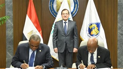 كتلة الحوار: اتفاق تأسيس البنك الإفريقي للطاقة فرصة لسد الفجوة التمويلية لصناعة البترول
