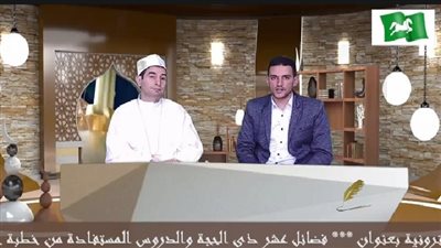 ندوة دينية لشباب الشرقية عن «الدروس المستفادة من خطبة حجة الوداع»