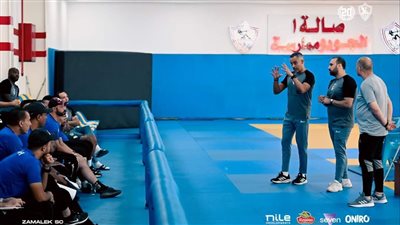 محاضرات فنية من جوميز وبدر لمدربى ناشئ الزمالك 