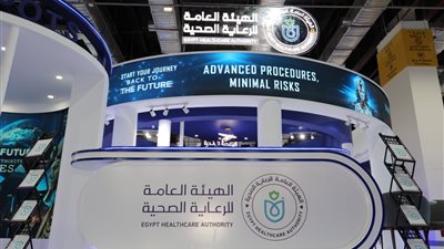 هيئة الرعاية الصحية: شراكات استراتيجية مع الرعاة الدوليين للميكنة والتحول الرقمي للخدمات 