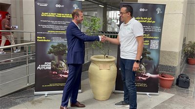 إطلاق برنامج 