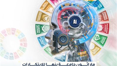 بدء التسجيل فى ماراثون جامعة بنها للابتكارات 