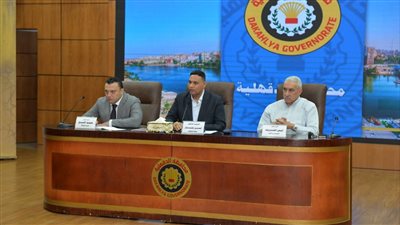 الدقهلية تناقش استعدادات إنطلاق امتحانات الثانوية العامة