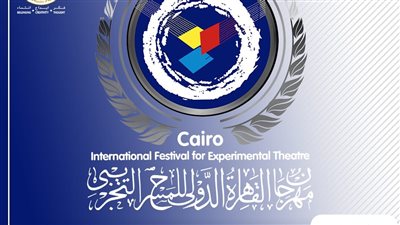 300 عرض مسرحي يشاركون بمهرجان القاهرة الدولي للمسرح التجريبي