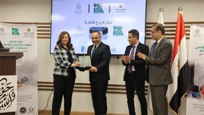 تفاصيل استلام النسخة الأولى من شهادات الالتزام المؤسسي للمنظمات الأهلية