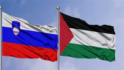 الأردن يرحب بقرار سلوفينيا الاعتراف بدولة فلسطين المستقلة كخطوة باتجاه حل الدولتين