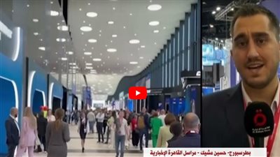 روسيا تستمر في تنظيم المؤتمرات الدولية رغم سعي الغرب لعزلها (فيديو)