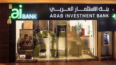 aiBANK يطلق حساب توفير  بعائد يومي يصل إلى 20%