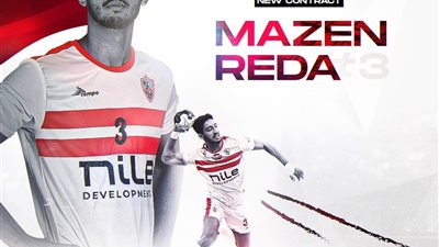 الزمالك يجدد عقد لاعب اليد ثلاثة مواسم 