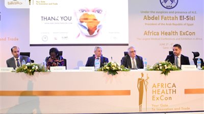 هيئة الدواء تشارك بجلسة حوارية عن «تطور الدراسات الاكلينيكية في إفريقيا» في مؤتمر Africa Health 