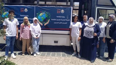 اليوم العالمي للبيئة .. جولات أتوبيس الفن تصل العاصمة الإدارية 