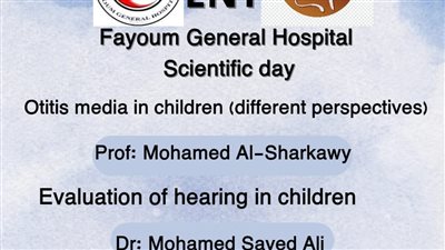 غداً.. اليوم العلمى لقسم الأنف والأذن بمستشفى الفيوم العام 
