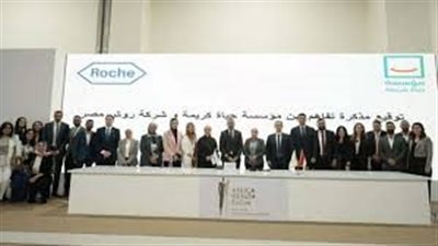 شراكة بين حياة كريمة وشركة أدوية للوصول لأفضل معايير الرعاية الصحية