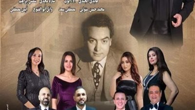 غدًا.. حفل فني لأعمال الموسيقار محمد فوزى بأوبرا دمنهور 