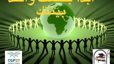 إعادة تفعيل مبادرة 