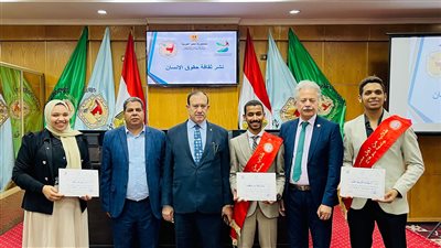 جامعة سوهاج تنظم ورش عمل توعوية لنشر ثقافة حقوق الإنسان