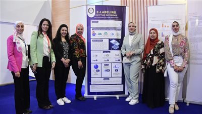 هيئة الدواء تستعرض تجربتها الرائدة في النشرات الإلكترونية