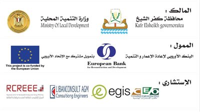 بدء أعمال إنشاء مصنع تدوير المخلفات الصلبة بالحامول