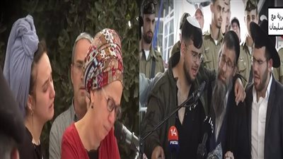 إسرائيليون يصرخون على قتلاهم.. 