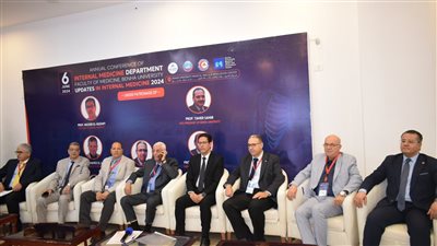 رئيس جامعة بنها يفتتح المؤتمر العلمي السنوي لأمراض الباطنة