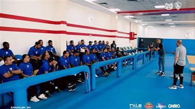 ختام المحاضرات الفنيه لمدربى الناشئين بنادي الزمالك 