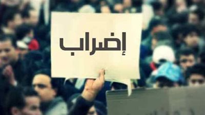 عمال الطاقة الفرنسيون يعلنون الإضراب بسبب الأجور 