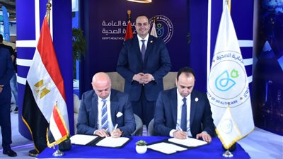 توقيع عقدي تعاون لتعزيز السياحة العلاجية في مصر