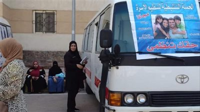 إنتهاء عمل الحملة التنشيطية لخدمات تنظيم الأسرة 