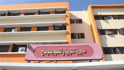 تعليم سوهاج تُنهي استعداداتها لانطلاق ماراثون الشهادة الثانوية العامة 