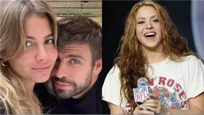 حقيقة زواج جيرارد بيكيه حبيب شاكيرا السابق من كلارا تشيا 