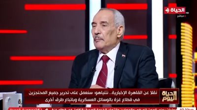 مستشار بالأكاديمية العسكرية للدراسات: 