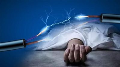  مصرع شاب متأثرًا بصعق تيار كهربائي أثناء العمل