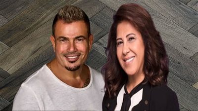 هل توقعت ليلى عبد اللطيف أزمة عمرو دياب مع المعجب|فيديو يحسم الجدل 