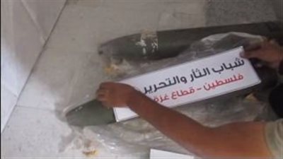 حركة شباب الثأر تنشر مشاهد إطلاق رشقة صاروخية على قاعدة حتسريم الجوية 