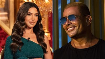 منى عبد الوهاب في مرمي الانتقادات بسبب عمرو دياب.. 