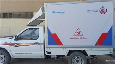 صحة الفيوم تسلمت سيارة للتخلص من النفايات الخطرة 