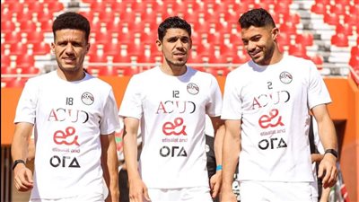 منتخب مصر يختتم استعداداته لمواجهة غينيا بيساو