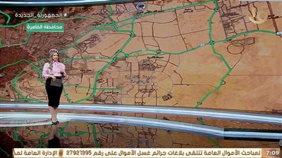 الحالة المرورية في شوارع وميادين القاهرة والجيزة.. فيديو