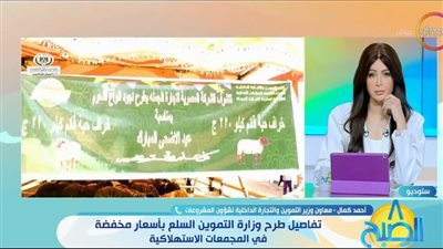 التموين: طرح لحوم مبردة بتخفيضات 25% بمنافذ الوزارة