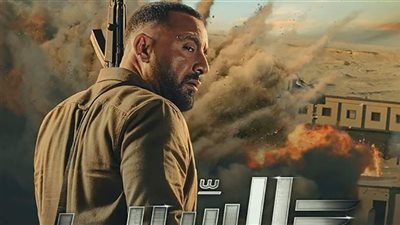 إيرادات فيلم 